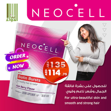 NEOCELL BIOTIN BURSTS 30'S